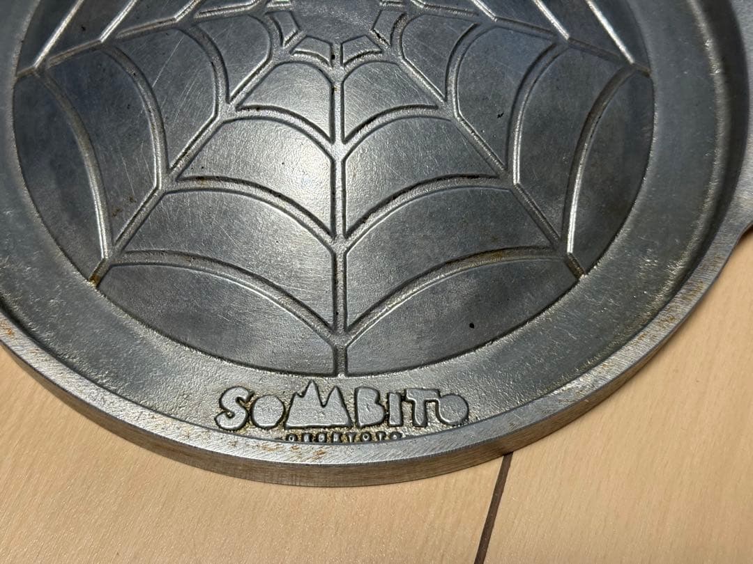 SomAbitoソマビト ソマグリル