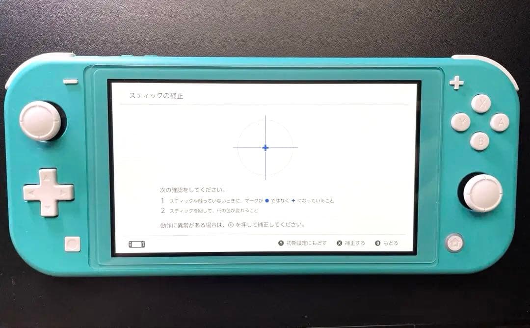 ⭐︎Nintendo Switch Lite ターコイズ (ソフトケース付)