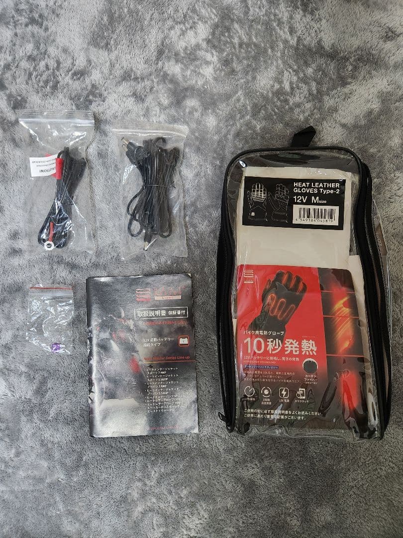 ヒートマスター電熱グローブ Type2 Mサイズ