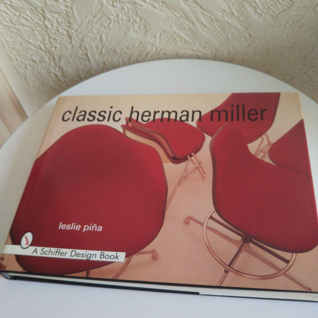 HERMAN MILLER 4冊セット販売 バラ売り不可