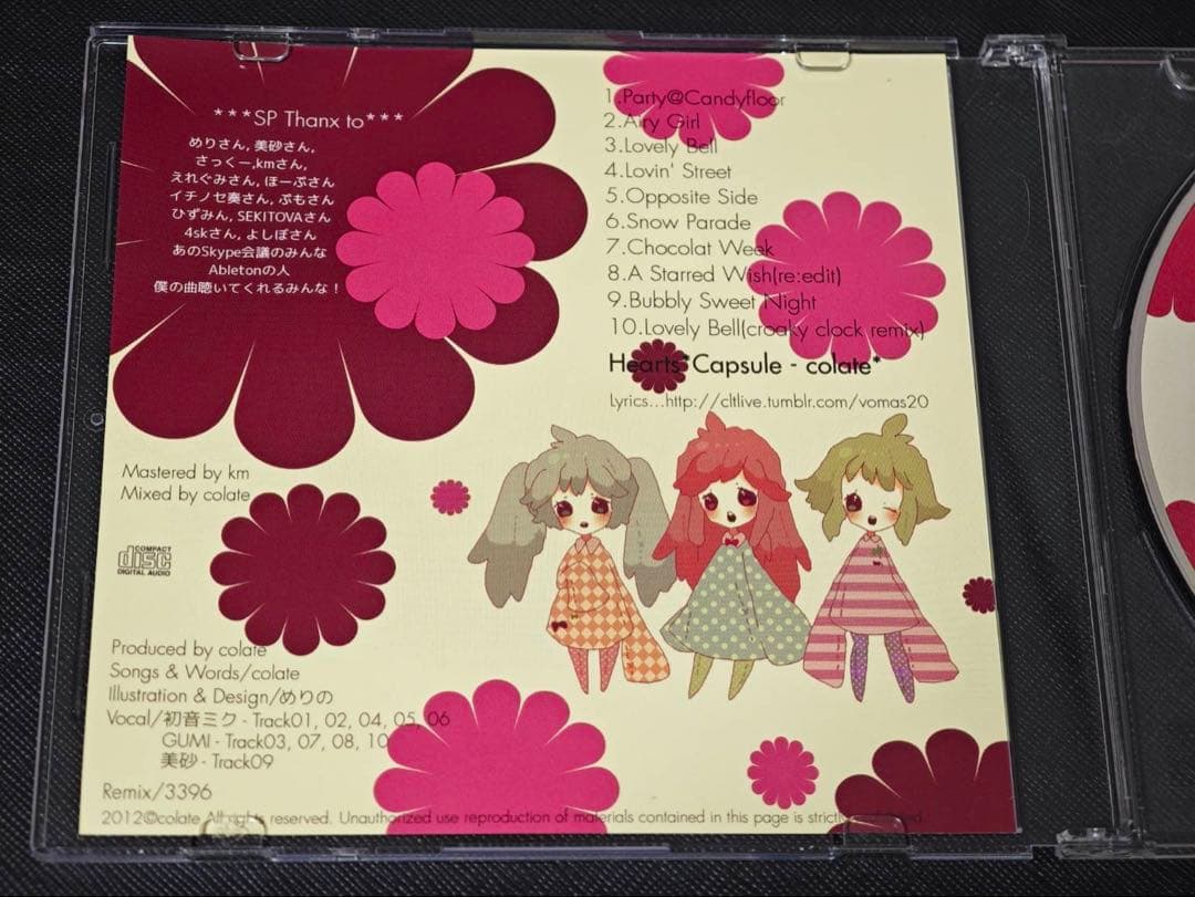 邦楽 Hearts*Capsule colate 3396 CD