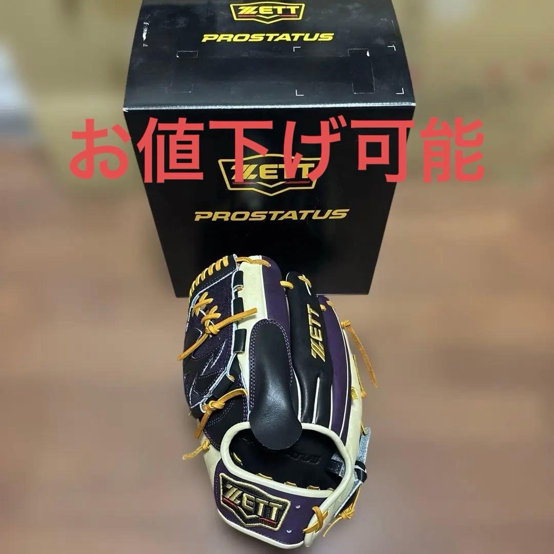 ZETT PROSTATUS 軟式グローブ