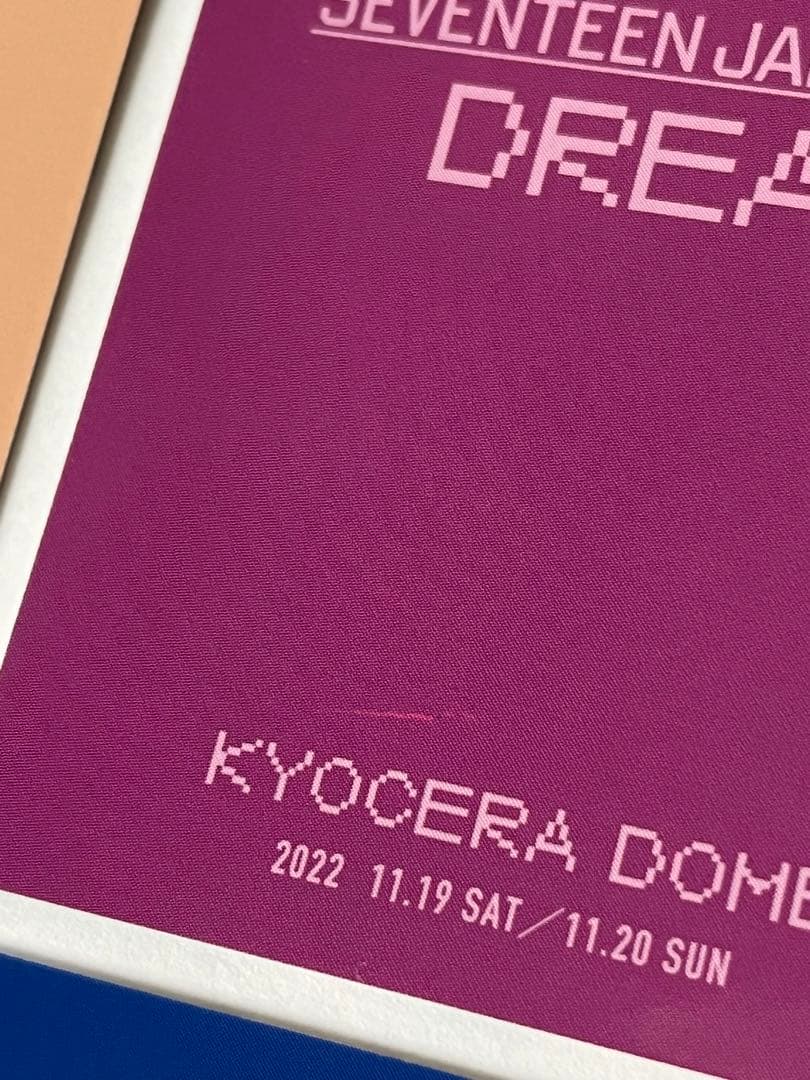 ジュン トレカ DREAM 来場者限定コンプ THE CITYトレカ セット