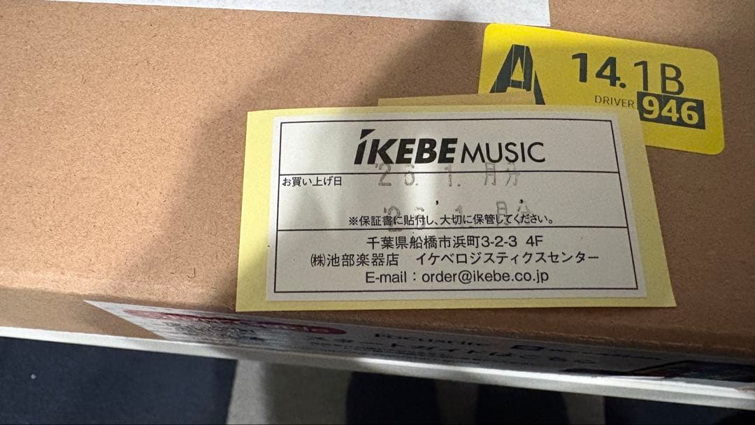 DTM・DAW Launchkey mini 37 mk4