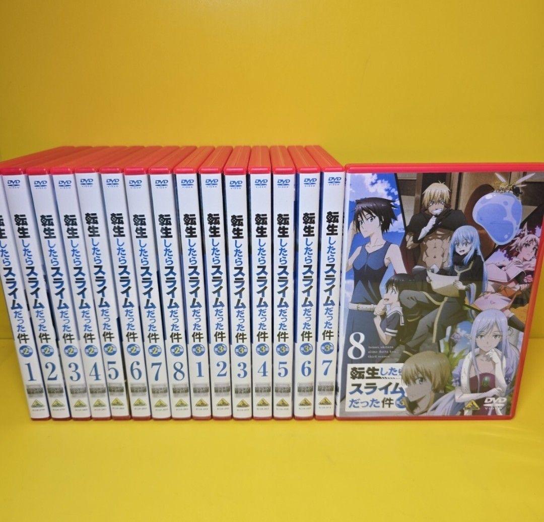 新品ケース交換済　転生したらスライムだった件 第2期 第3期 DVD 全16巻