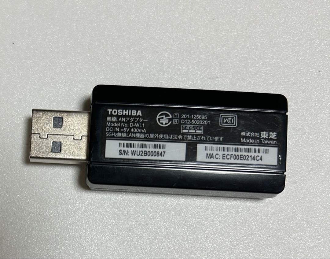 TOSHIBA LAN アダプター　D-WL1 中古