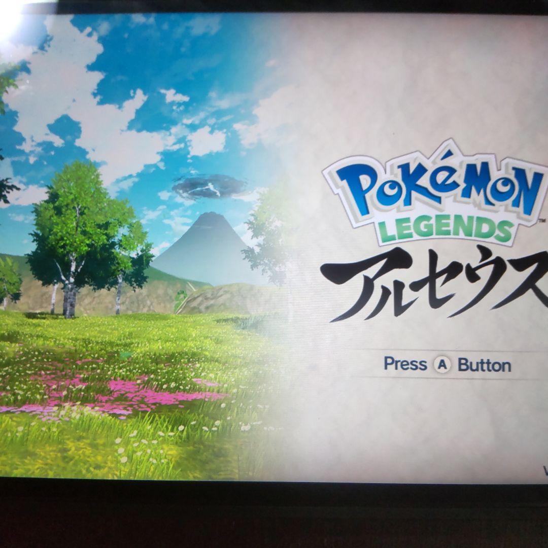 Pokemon LEGENDSアルセウス