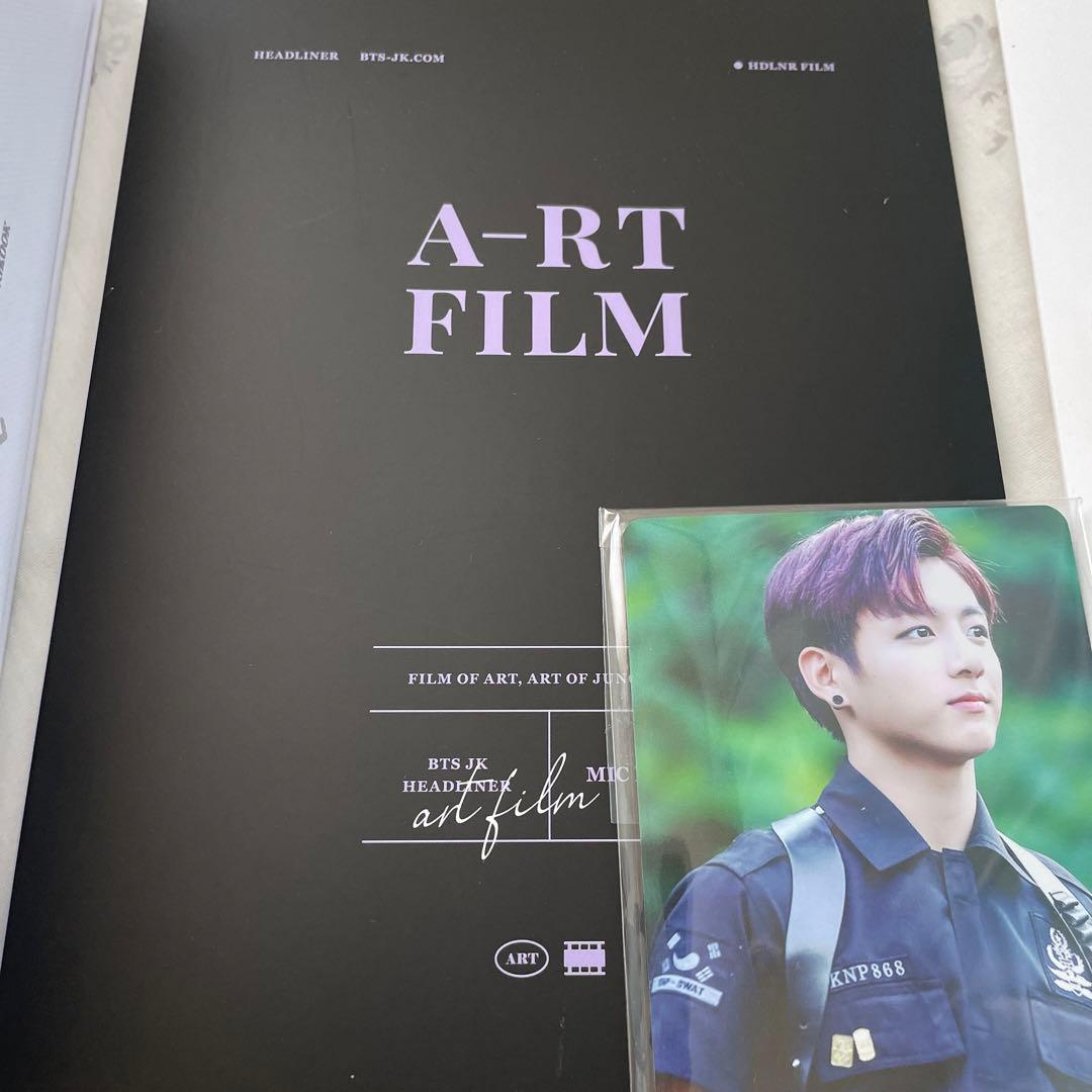 ジョングク　マスター　マスタニム