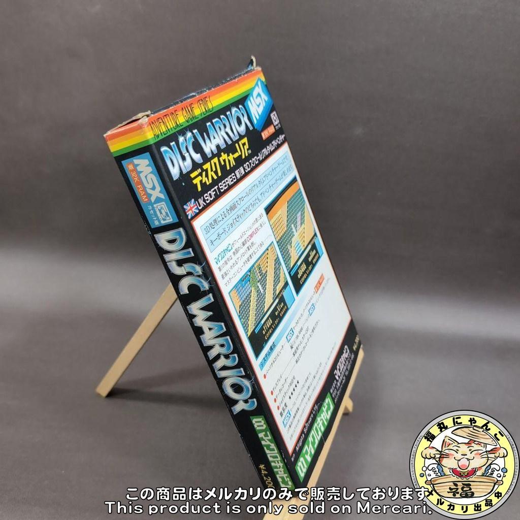 【レア】 MSX ディスクウォーリア　マイクロキャビン