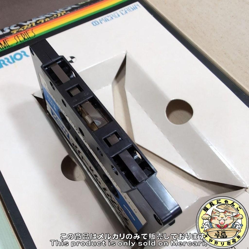 【レア】 MSX ディスクウォーリア　マイクロキャビン