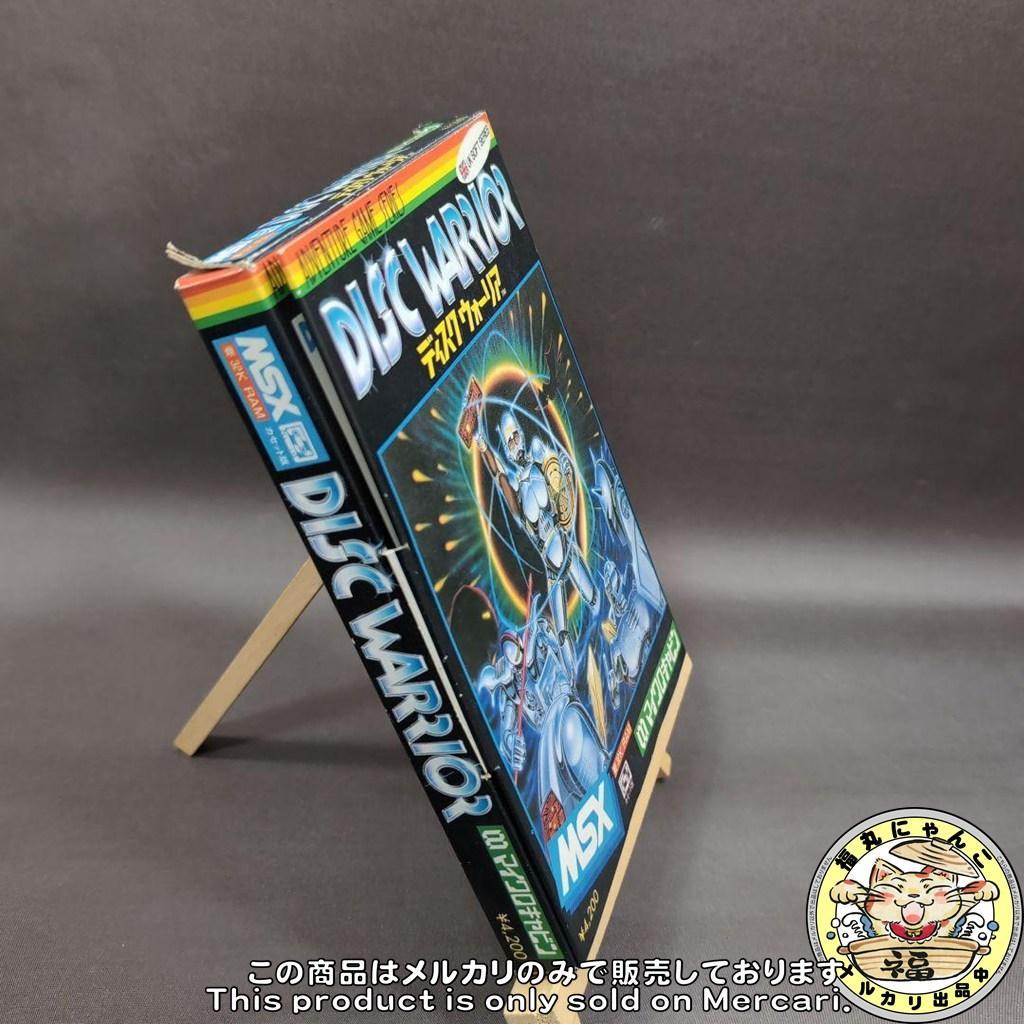 【レア】 MSX ディスクウォーリア　マイクロキャビン