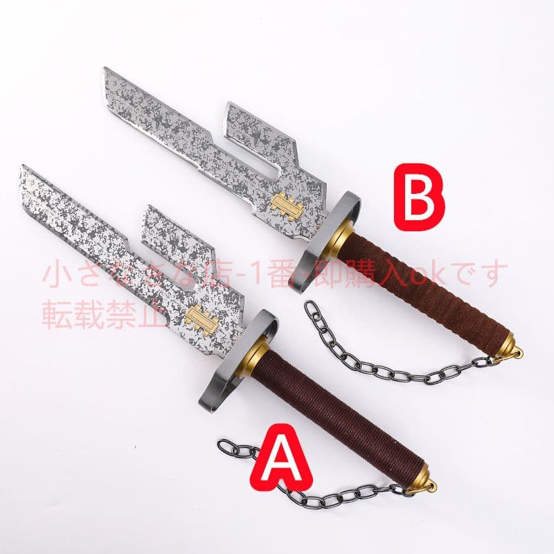 呪術回戦伏黒甚爾釈魂刀剣天逆鉾cosplay 武具 日本刀 模造刀 居合刀 1本