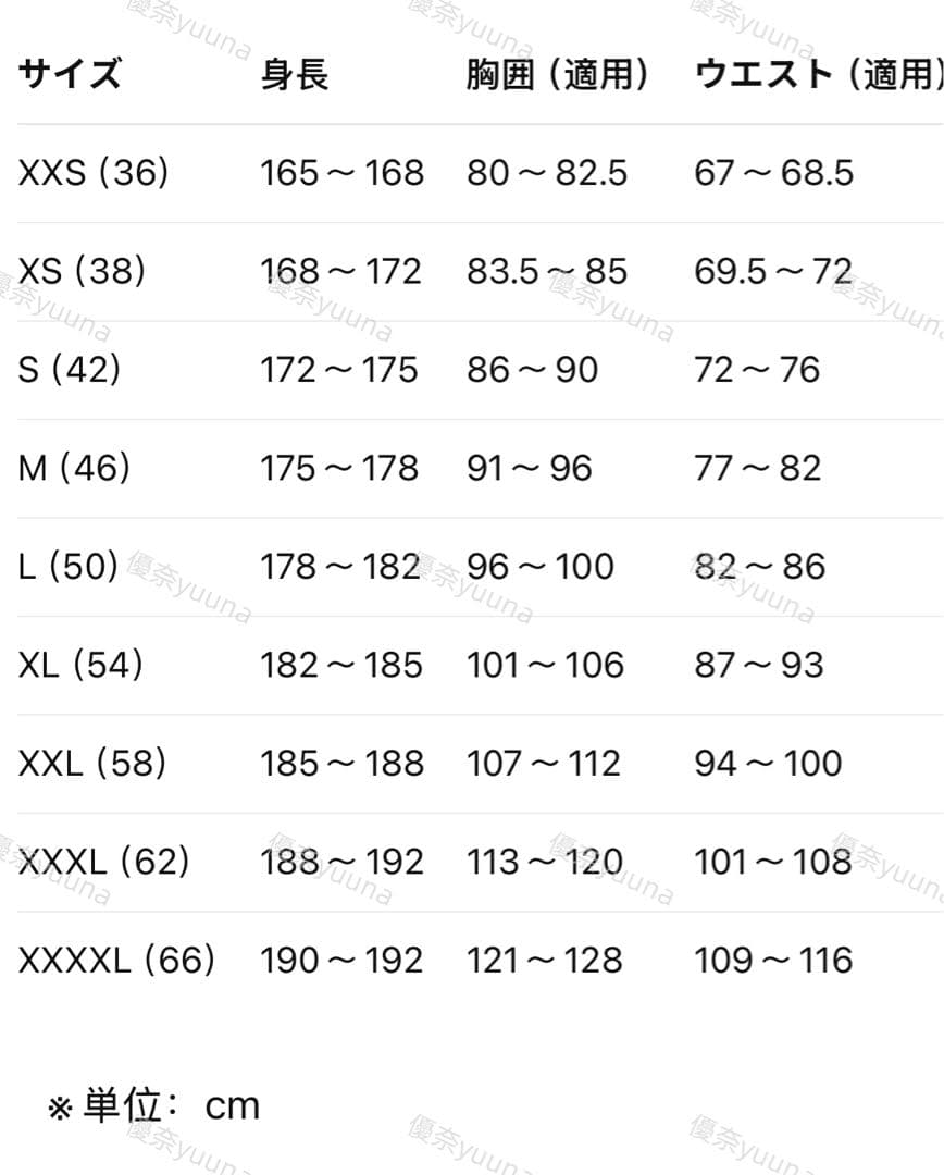 海外限定S ADIDAS レーシングジャケット black JM8033