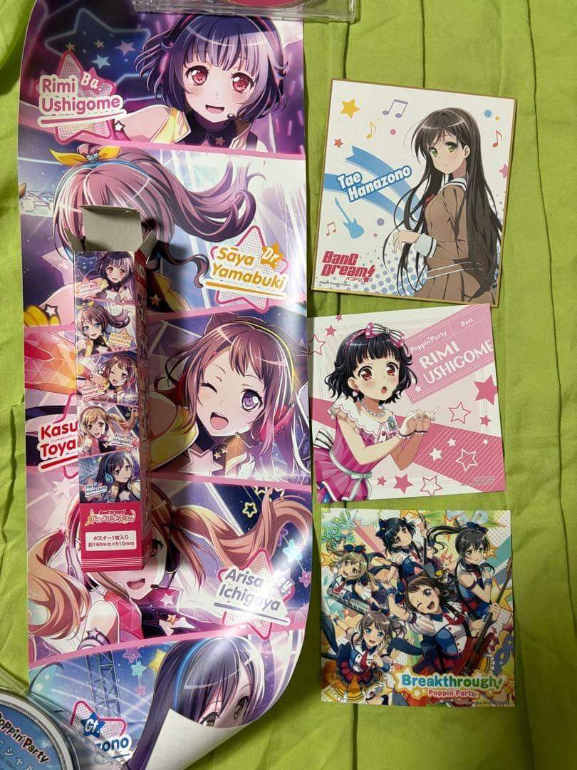 【中古】バンドリ！Poppin'Party CDコレクション