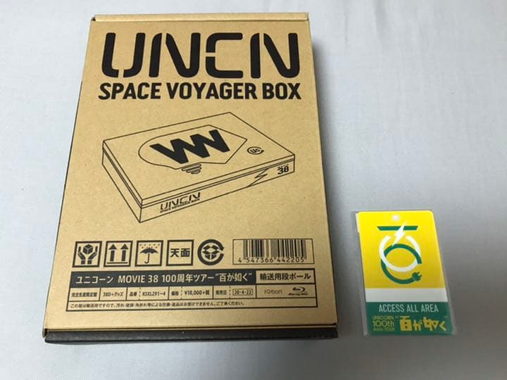 MOVIE 38 ユニコーン 100周年ツアー 百が如く Blu-ray