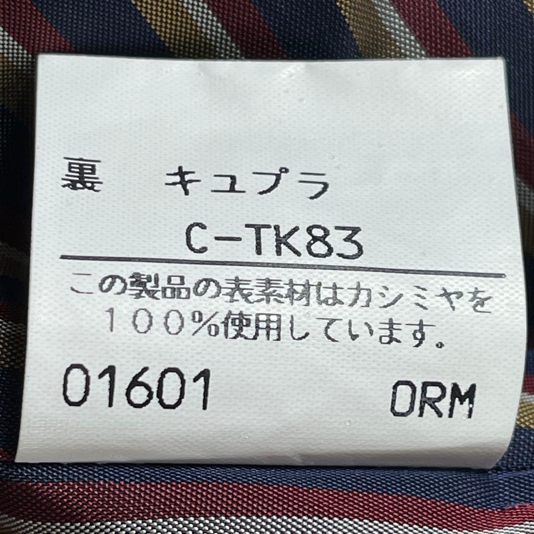✨未使用級 バーバリーズ ダブルテーラードジャケット 刻印ボタン カシミヤ
