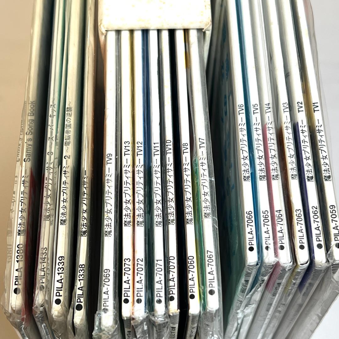 レーザーディスク　魔法少女　プリティーサミー　LD-BOX+4　『天地無用！』