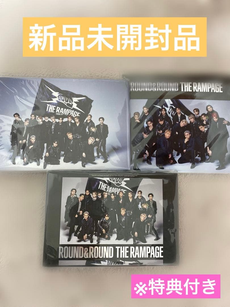 【最終価格】THE RAMPAGE ROUND&ROUND DVD*特典付き