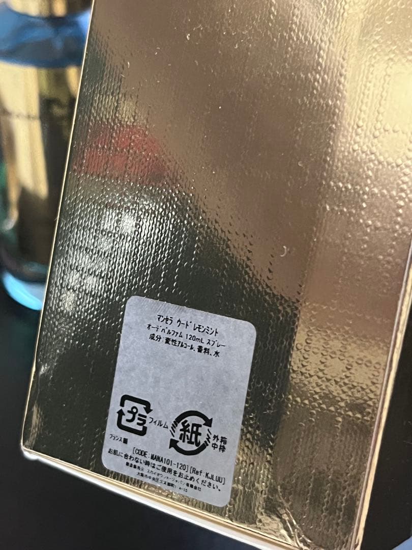 t*a様 Mancera Aoud Lemon Mint 120ml