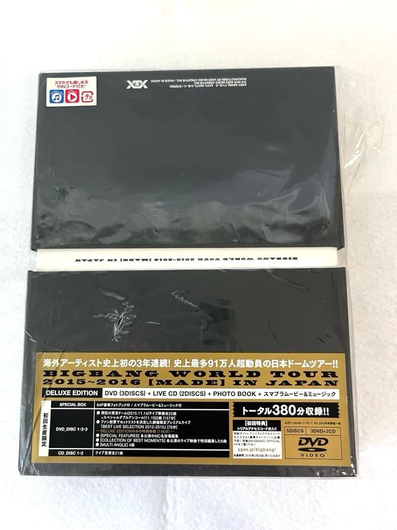 BIGBANG WORLD TOUR 2015〜2016 [MADE]