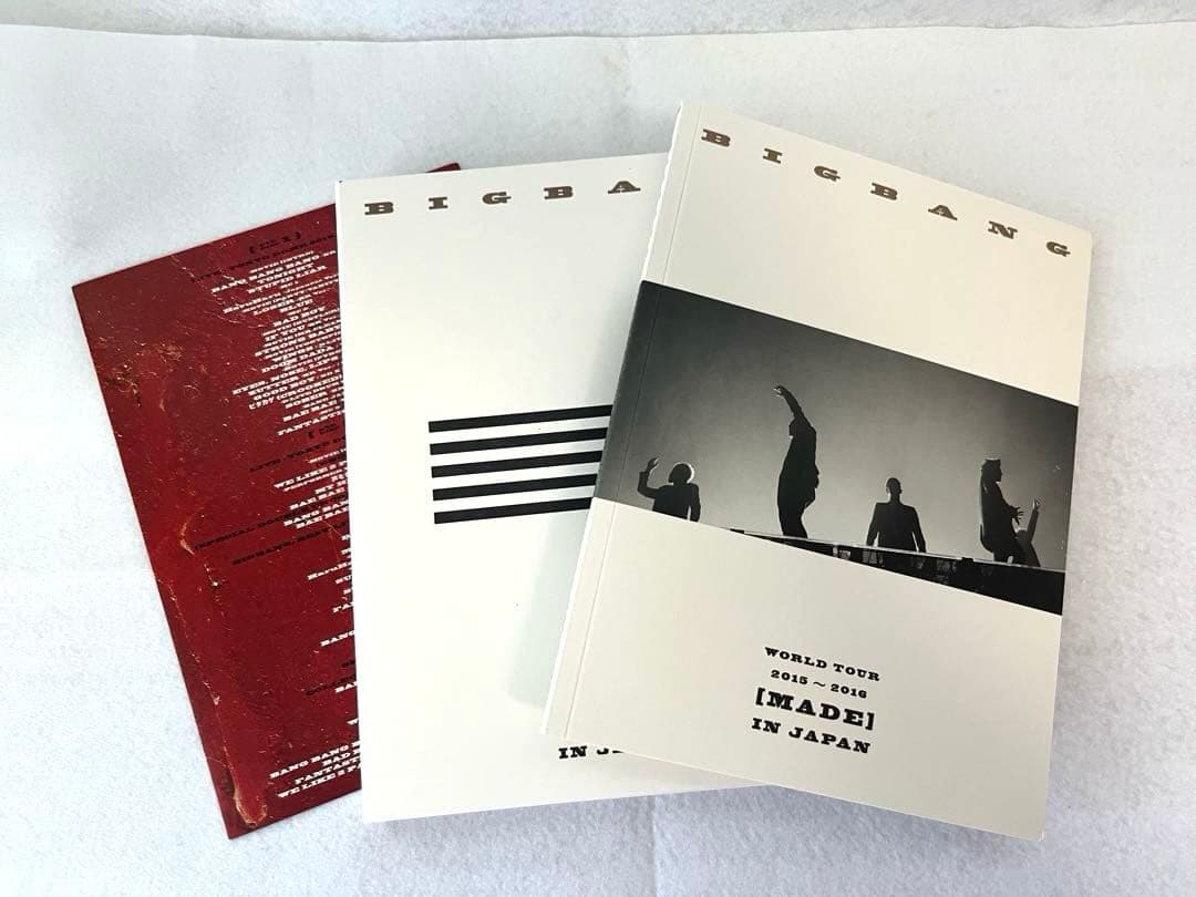 BIGBANG WORLD TOUR 2015〜2016 [MADE]