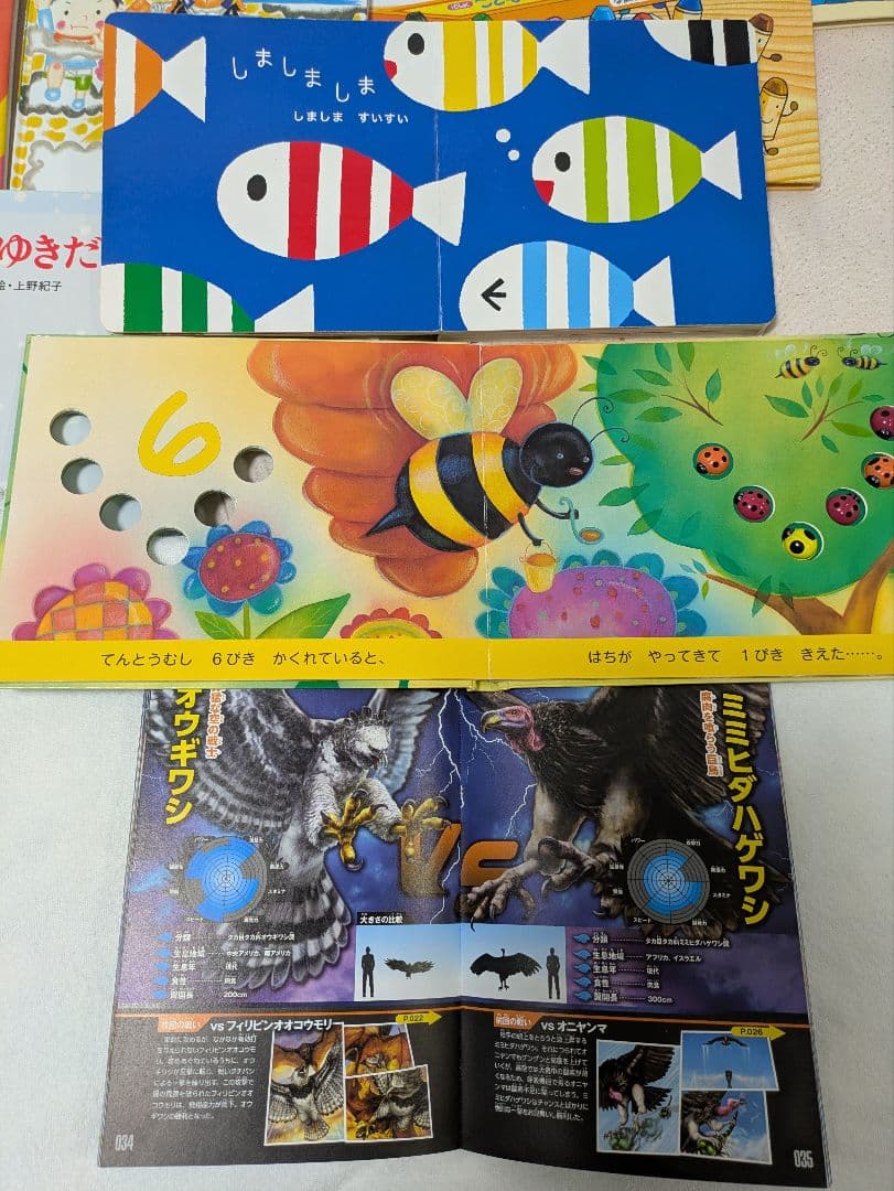 1日限定値下げ！人気絵本赤ちゃん0歳〜しかけ絵本読み聞かせ40冊まとめ