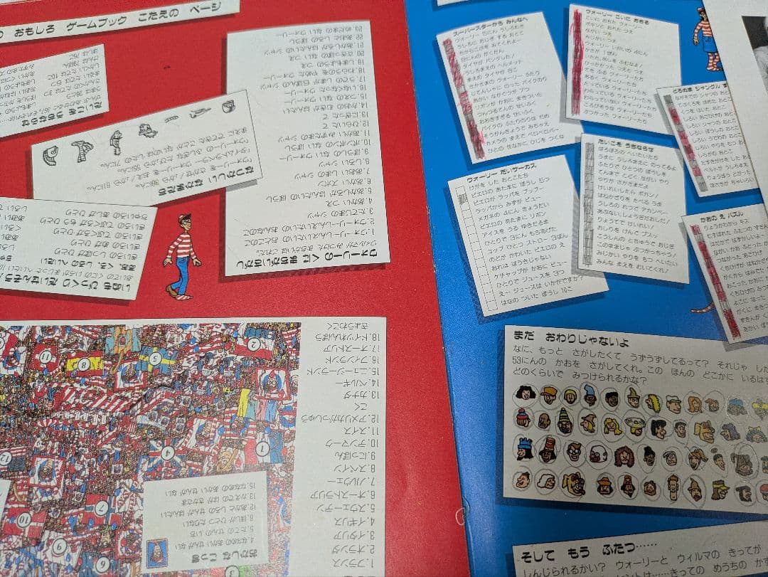 1日限定値下げ！人気絵本赤ちゃん0歳〜しかけ絵本読み聞かせ40冊まとめ