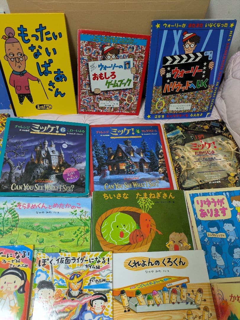 1日限定値下げ！人気絵本赤ちゃん0歳〜しかけ絵本読み聞かせ40冊まとめ