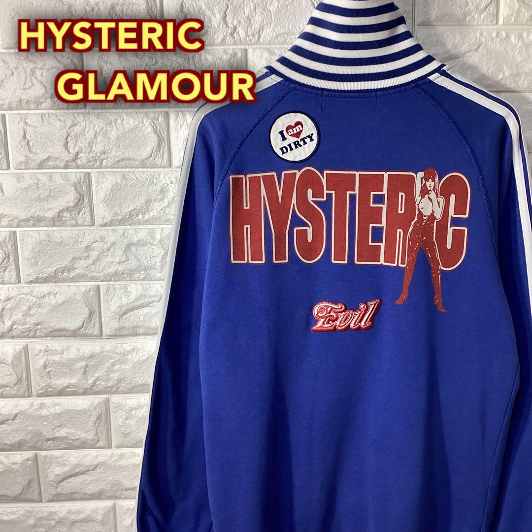 HYSTERIC GLAMOUR　ビッグロゴ　ジップアップスウェット