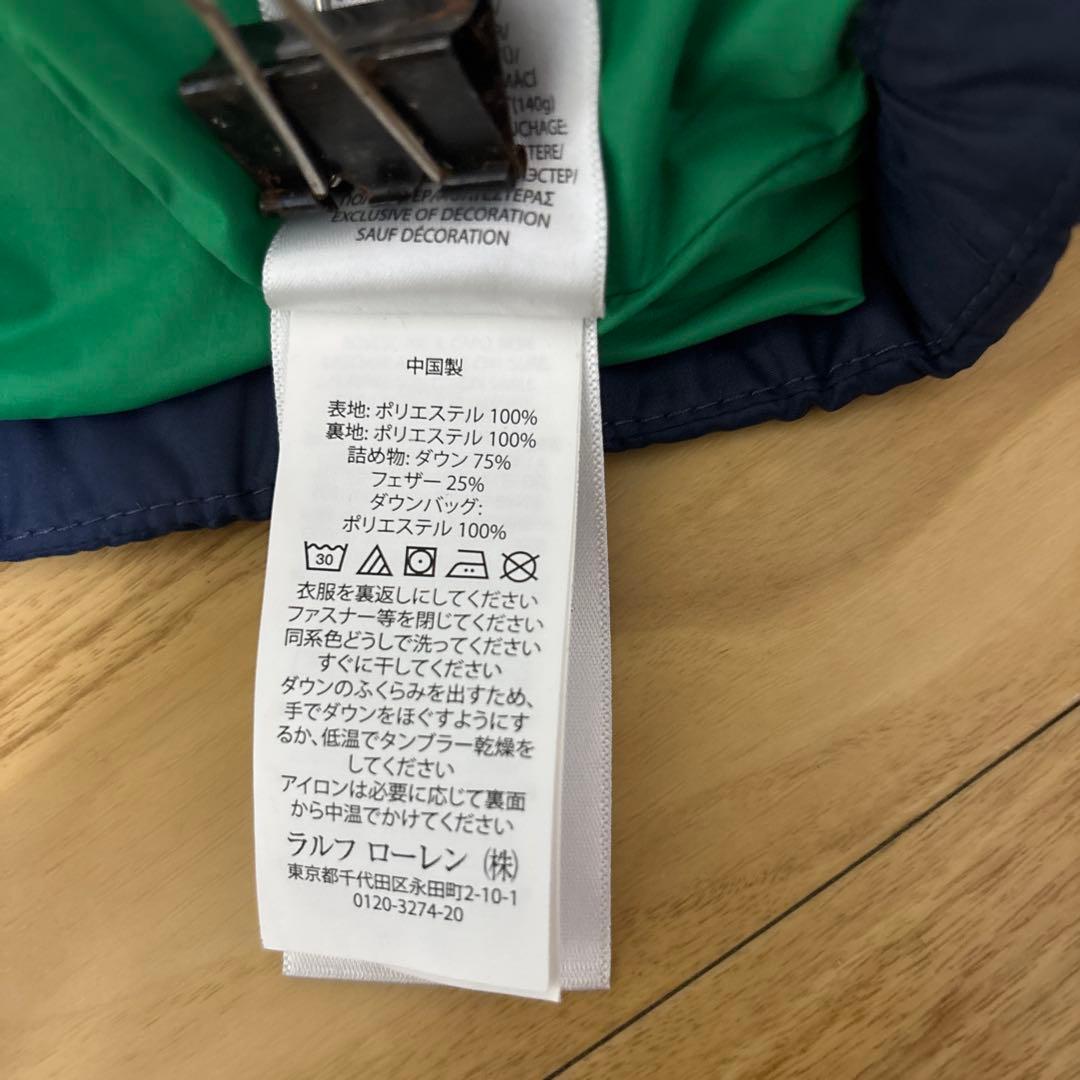 ポロラルフローレン　ダウンジャケット