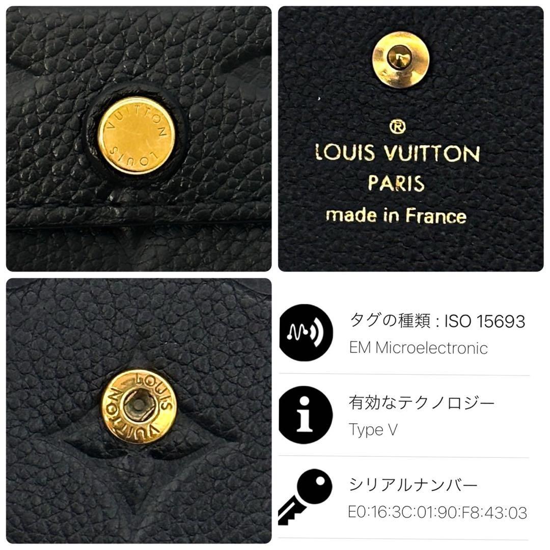 極美品 箱付 ルイヴィトン モノグラム アンプラント ミュルティクレ キーケース