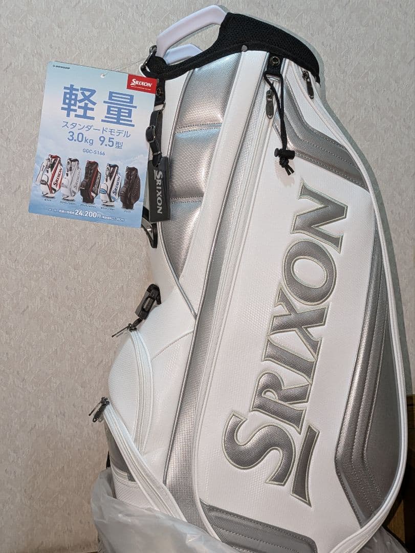 スリクソン9・5型3k軽量 ネームプレート・フードカバー・ショルダー付き