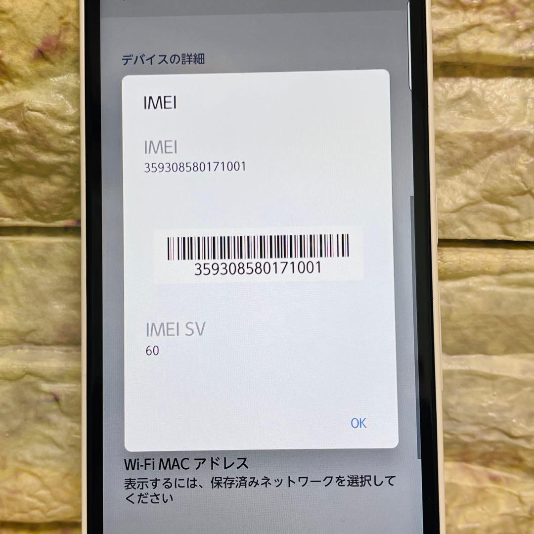 SIMフリー arrows We 64GB 324 ホワイト 電池良好