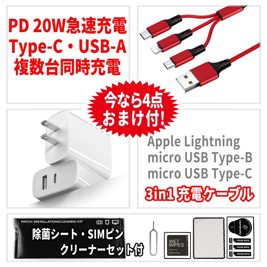 SIMフリー arrows We 64GB 324 ホワイト 電池良好