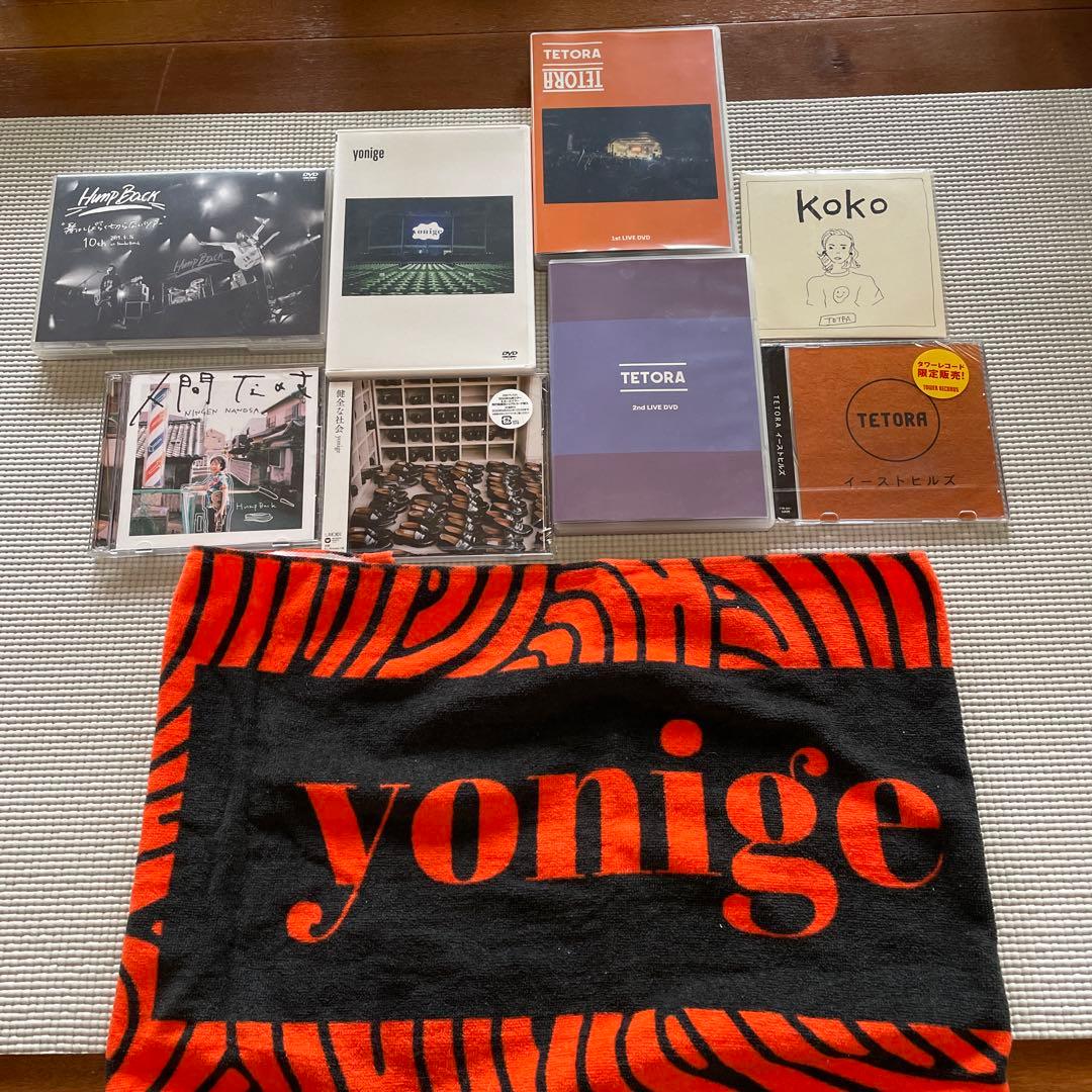 Hump Back TETORA yonige ライブDVD まとめ売り
