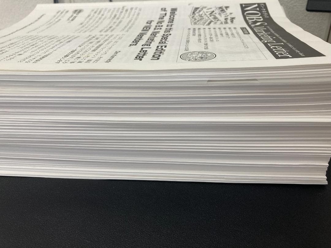 長月さま専用　47ヶ月分】NOB.S マーケティングレポート　 ダンケネディ