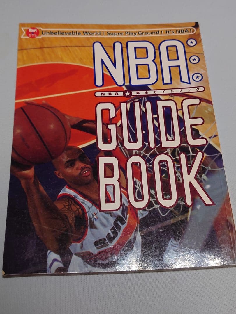 【1993年刊行 NBA雑誌】 6冊まとめて