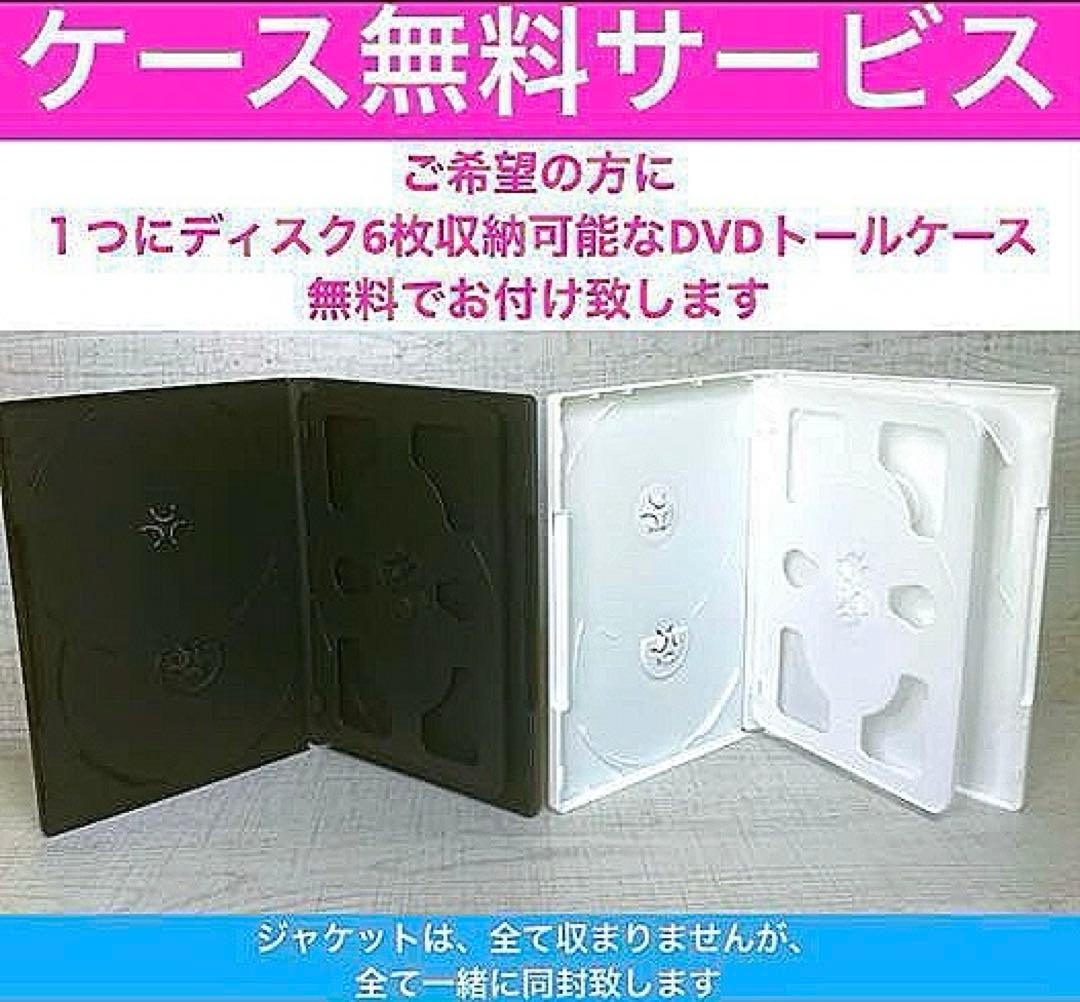 ドラゴンボール改 魔人ブウ編 DVD 全20巻