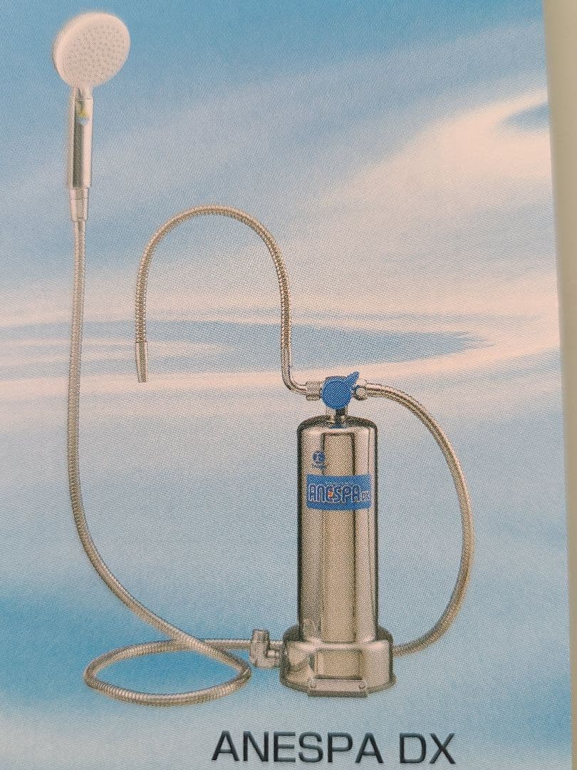 montimonti708.☆エナジック浄水　風呂用