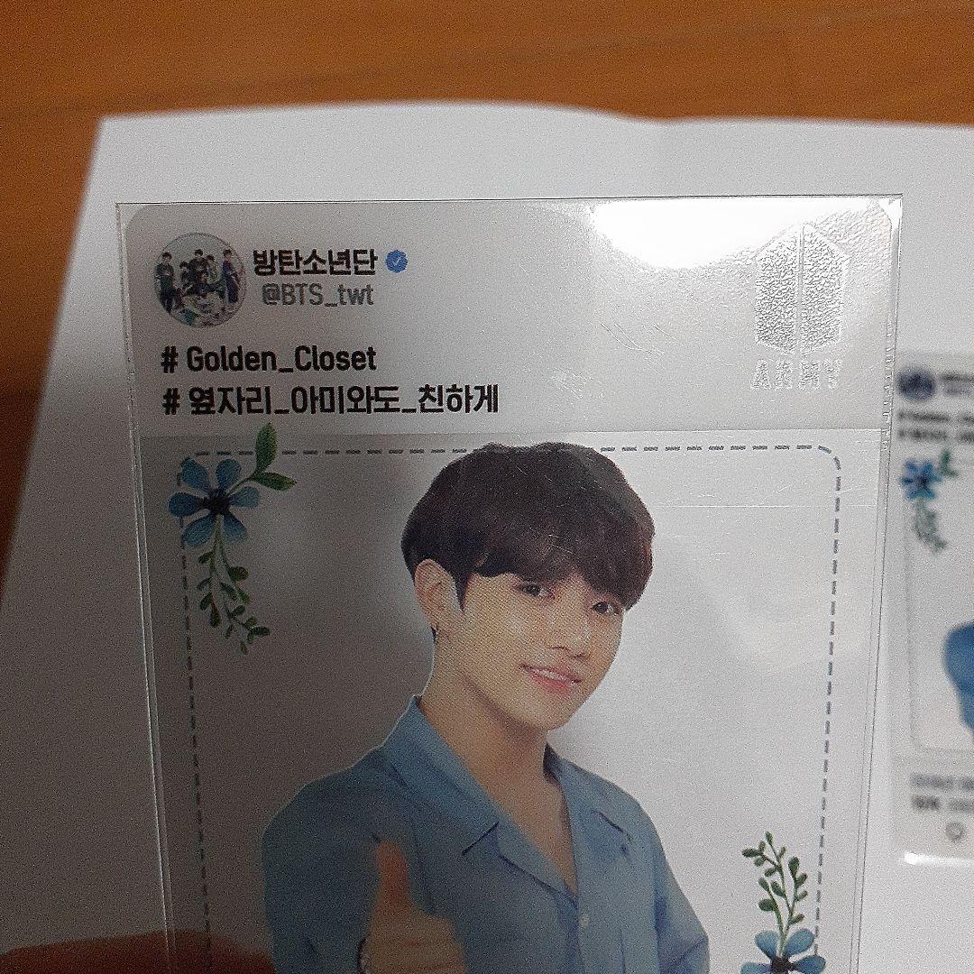 ジョングク　公式トレカ　2枚セット　激レア品