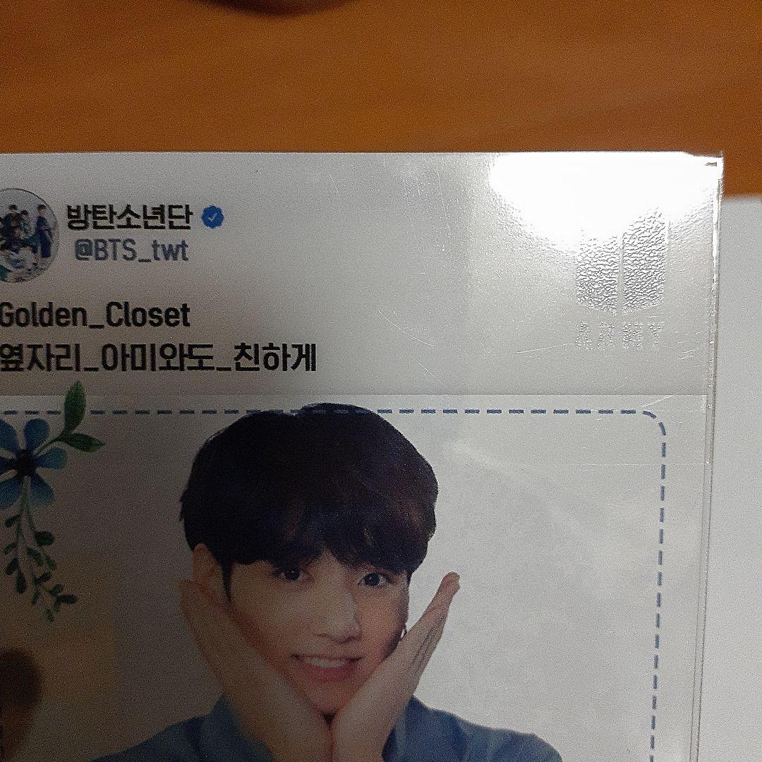 ジョングク　公式トレカ　2枚セット　激レア品