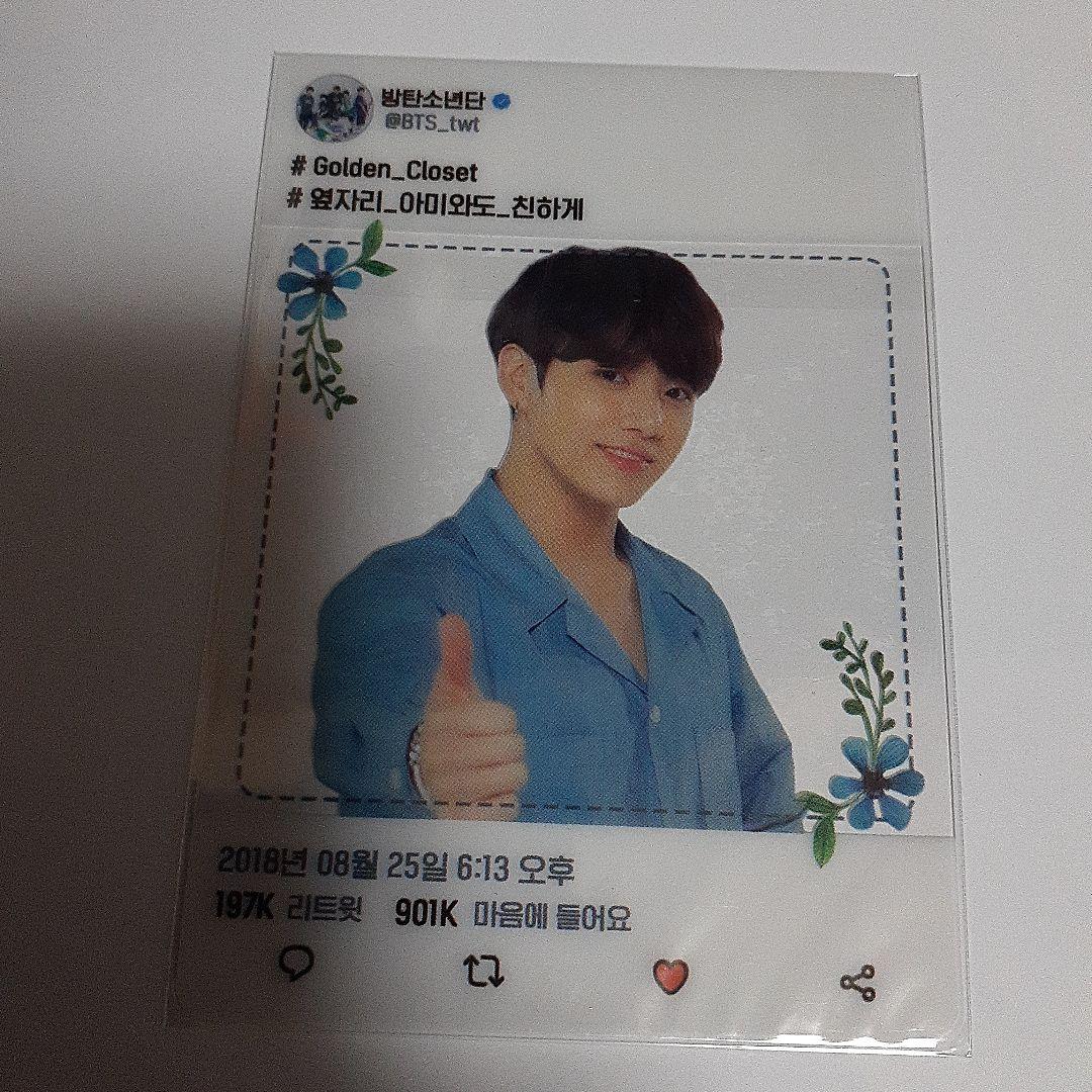 ジョングク　公式トレカ　2枚セット　激レア品