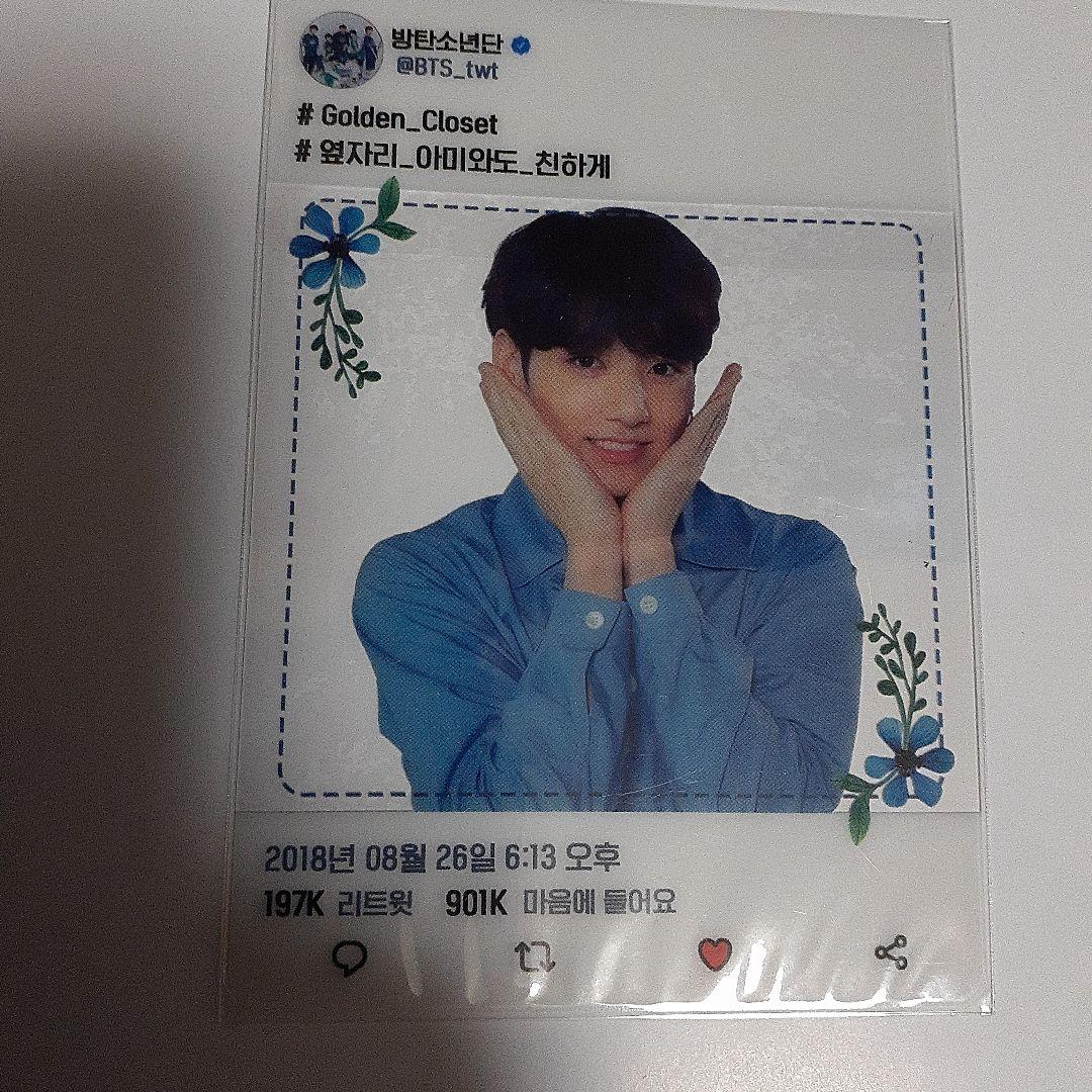 ジョングク　公式トレカ　2枚セット　激レア品