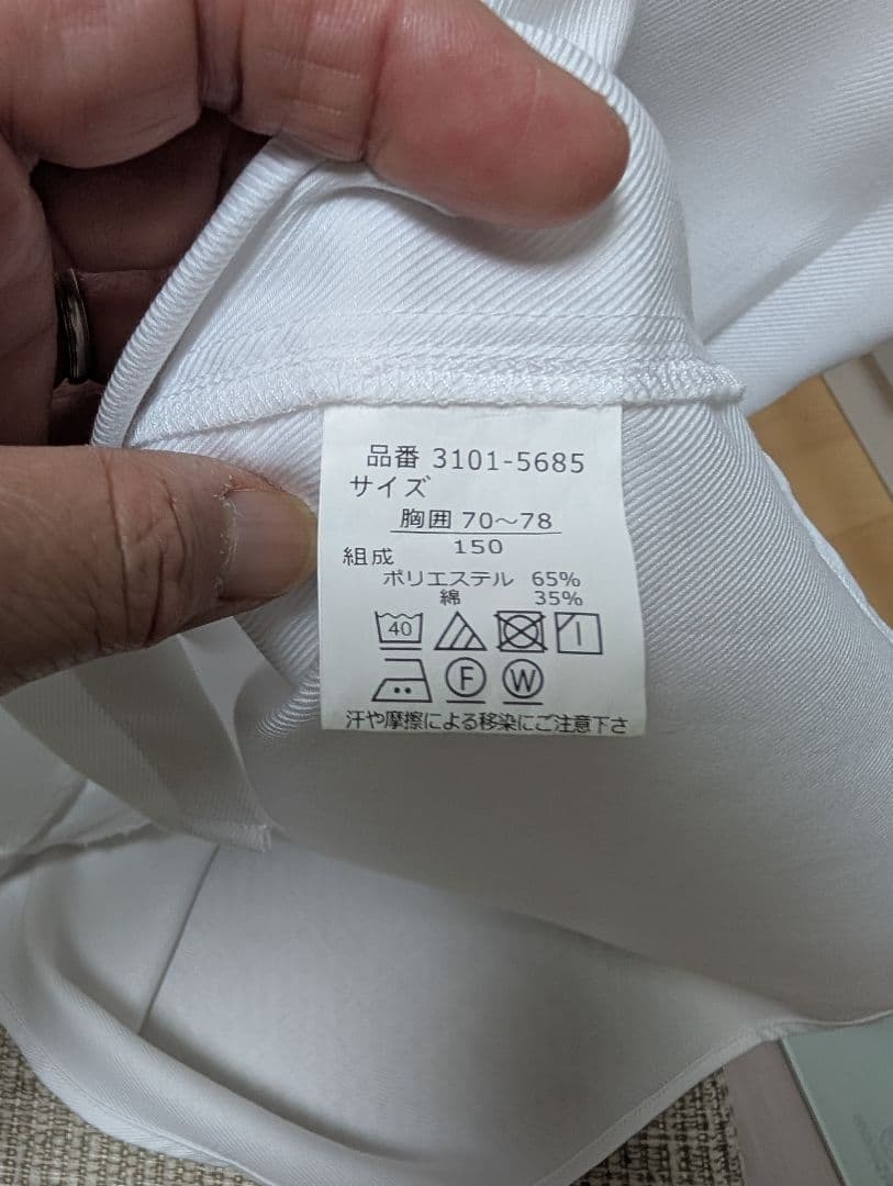 BEAMS DESIGN フォーマルスーツ&Yシャツ&ネクタイ付黒150