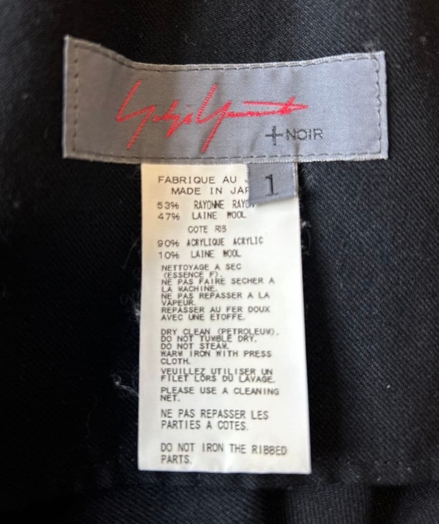 Yohji Yamamoto ＋NOIR パンツ ヨウジヤマモト サルエルパンツ