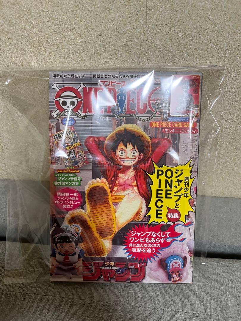 ワンピースマガジン　プロモ付