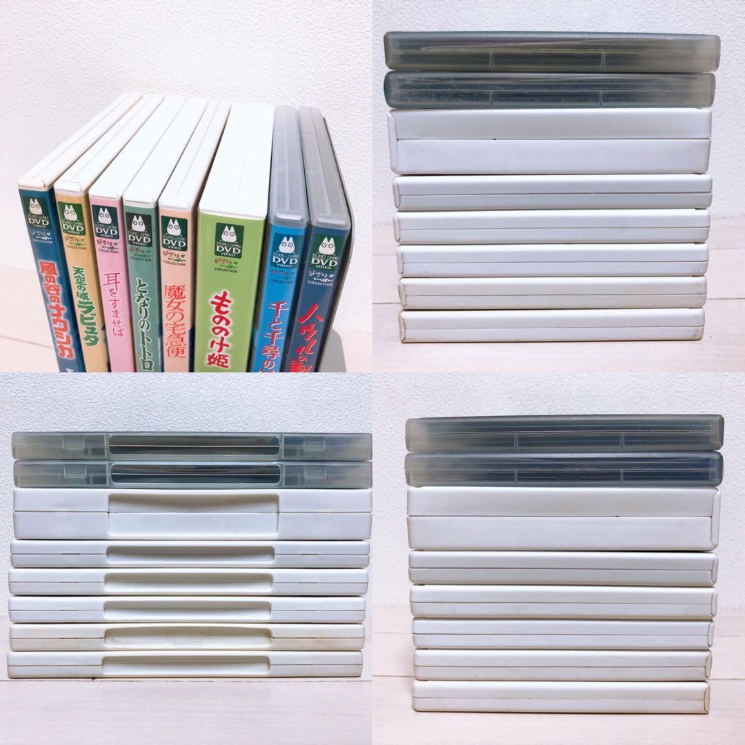 ジブリ＊人気8作品☆特典ディスク(正規ケース)DVDセット！