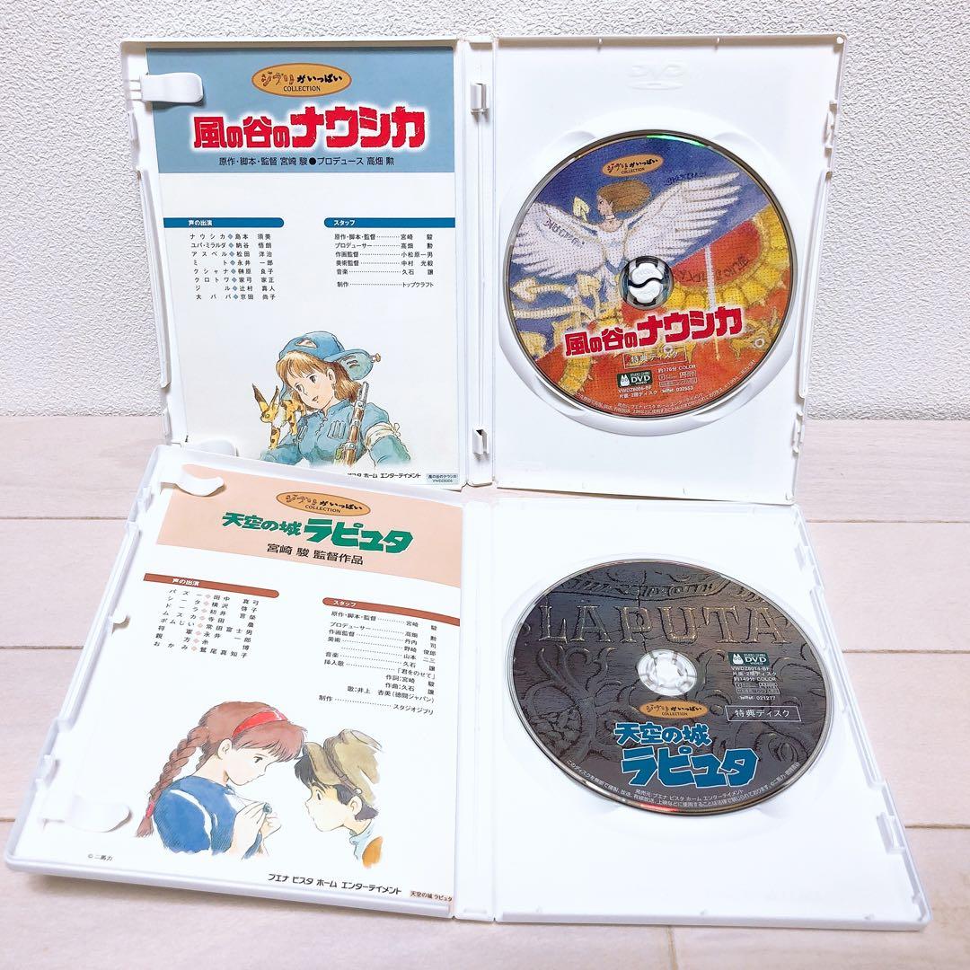 ジブリ＊人気8作品☆特典ディスク(正規ケース)DVDセット！