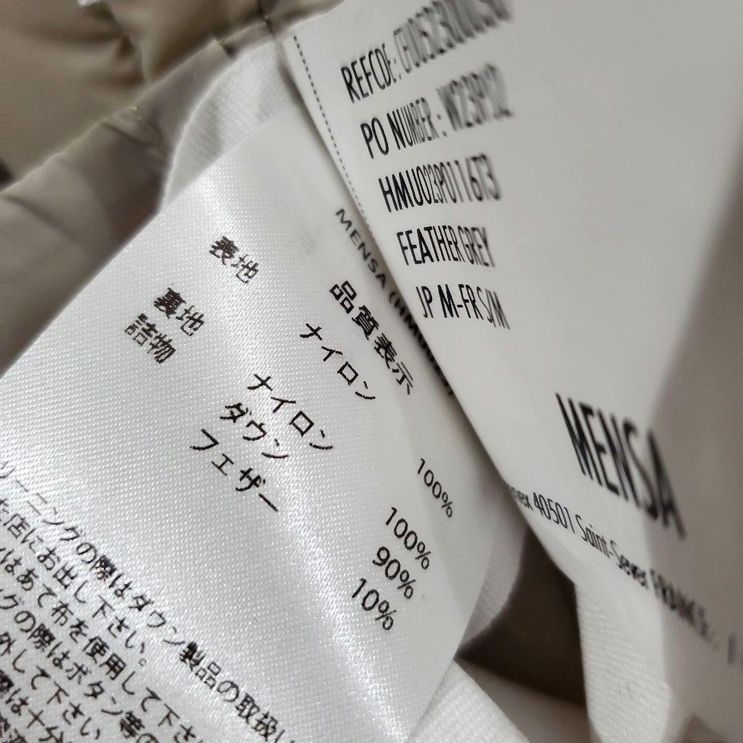 【ムータ同時購入】PYRENEX MENSA ダウンベスト