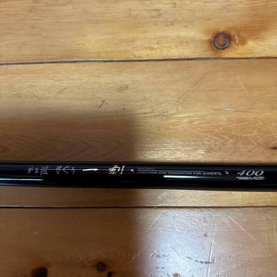 がまかつ　がま波　さぐり一刻400